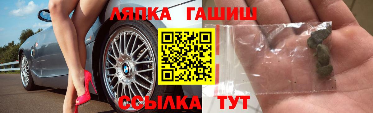 Гашиш Изолятор  Вход с VPN  ГАШИШ hashish  Сургут 