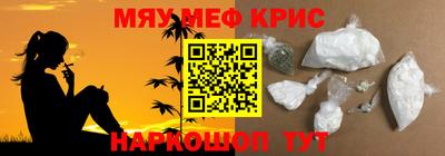 MESCALINE Малгобек
