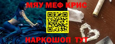 MESCALINE Малгобек