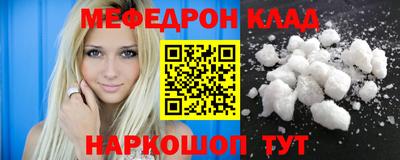 спиды Мариинск