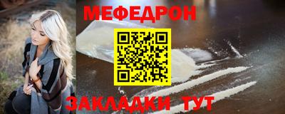 спиды Мариинск