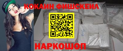 MESCALINE Малгобек