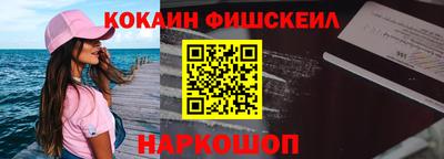 MESCALINE Малгобек
