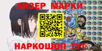 MESCALINE Малгобек