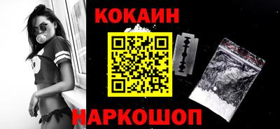 MESCALINE Малгобек