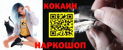 спиды Мариинск