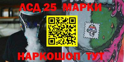 MESCALINE Малгобек