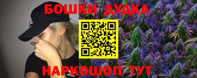 MESCALINE Малгобек