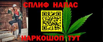 спиды Мариинск