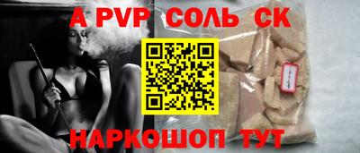 MESCALINE Малгобек