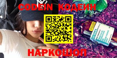 MESCALINE Малгобек