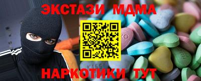 метадон Малоярославец
