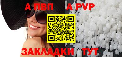 спиды Мариинск