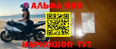 спиды Мариинск