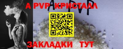 спиды Мариинск