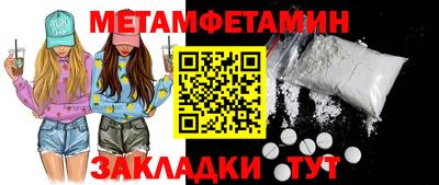 метадон Малоярославец