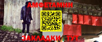 спиды Мариинск