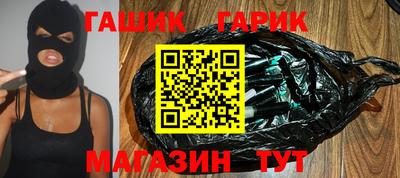 спиды Мариинск
