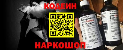 MESCALINE Малгобек