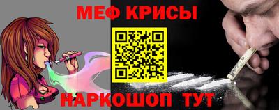 спиды Мариинск