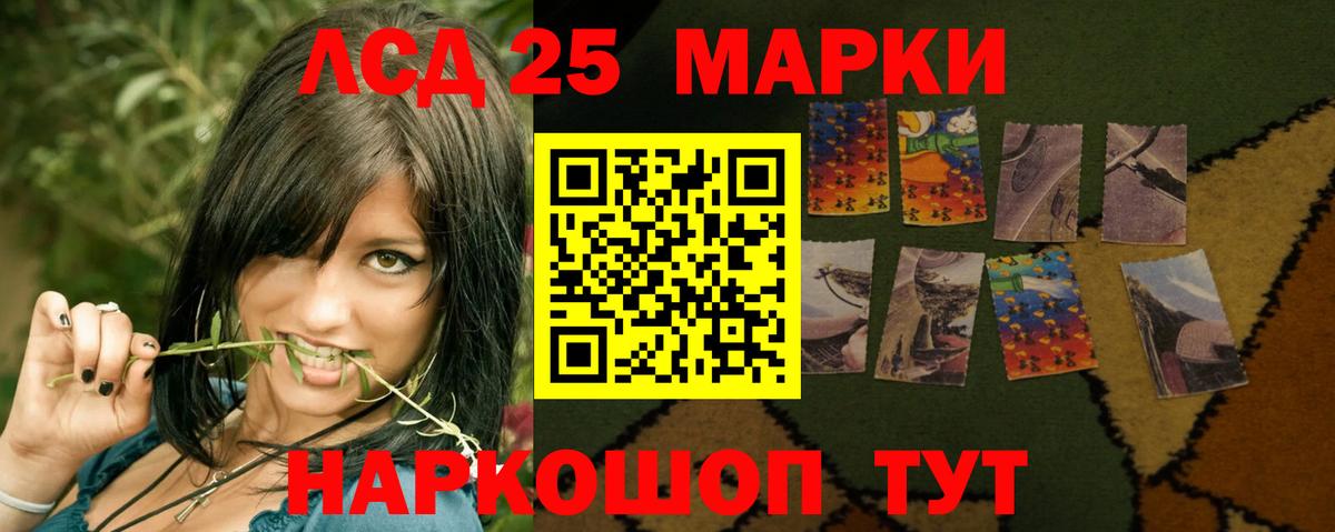Лсд 25 экстази кислота  Вход с VPN  Сургут  ЛСД экстази  ЛСД экстази ecstasy 
