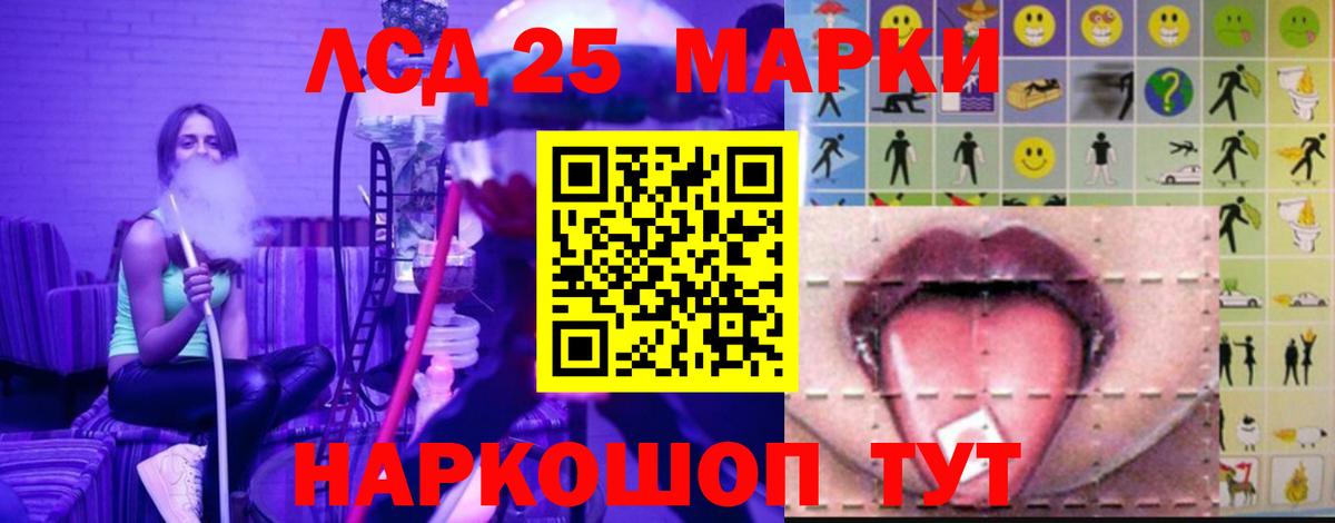 ЛСД экстази ecstasy Сургут