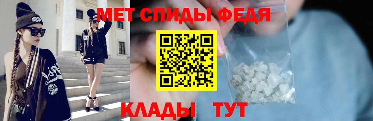 Сургут  Метамфетамин Methamphetamine  Метамфетамин Methamphetamine  Вход с VPN 