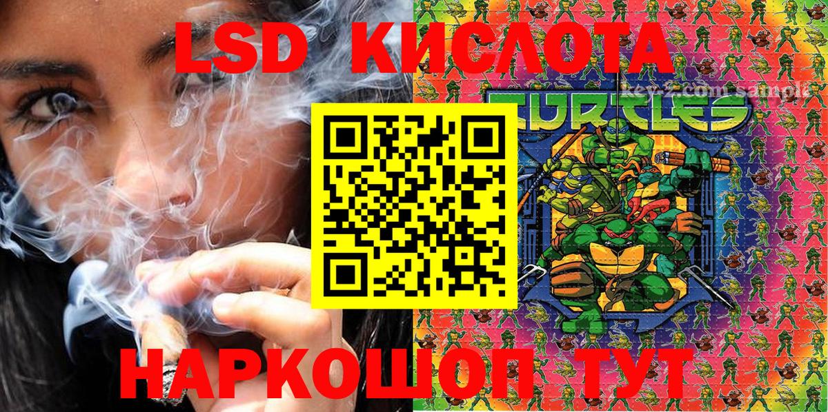 Марки NBOMe 1500мкг Сургут