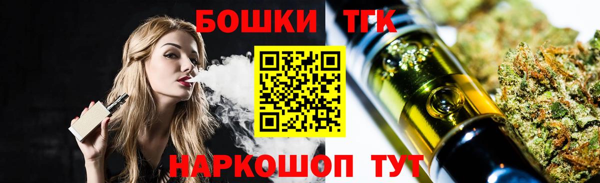 Канабис конопля  Марихуана план  Вход с VPN  Сургут  Конопля семена  Конопля THC 21% 